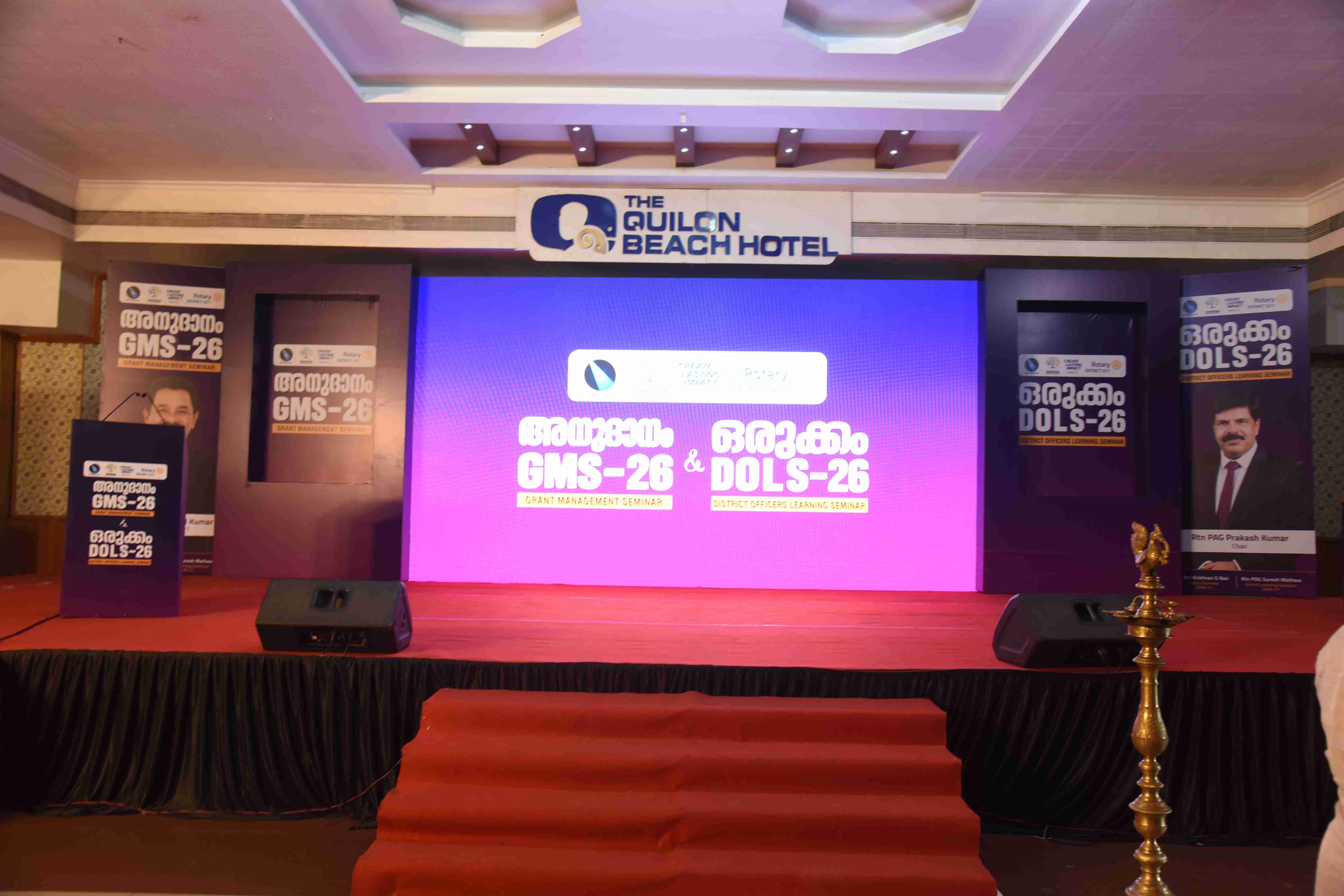Seminar